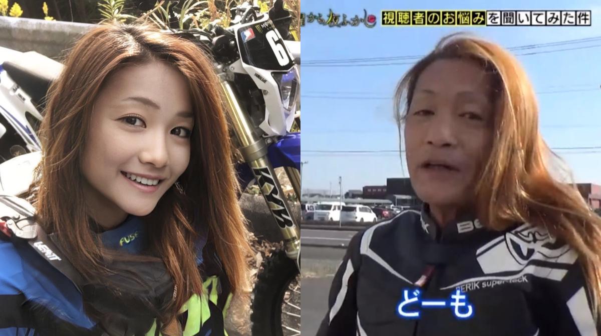 Old Guy Young Girl Japanese